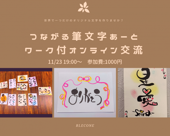 第1弾 プレゼント企画 無料で豪華食材を手に入るチャンス 2021年4月7日 2021年4月25日 第1弾 プレゼント企画 豪華食材 オンライン Zoom こくちーずプロ