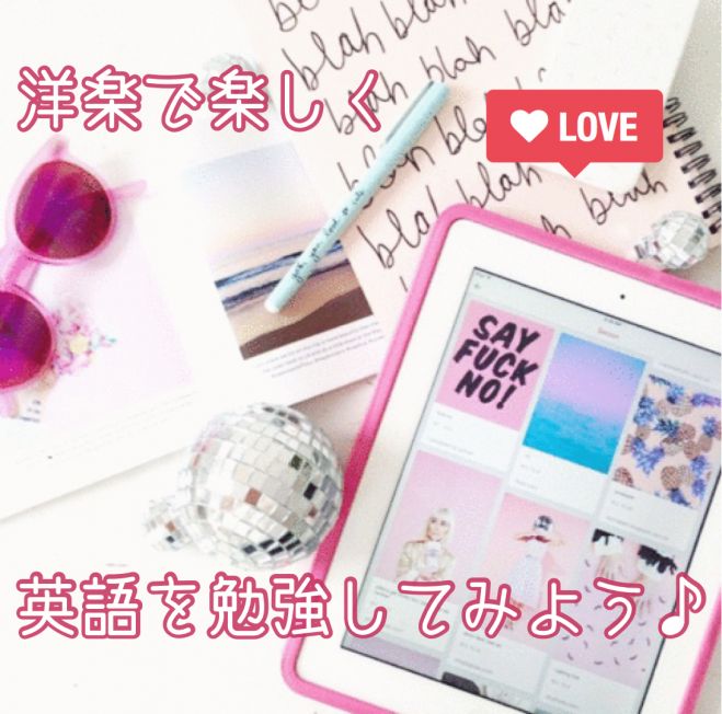 無料 Zoomで楽しく 洋楽で英語勉強会 21年11月15日 オンライン Zoom こくちーずプロ