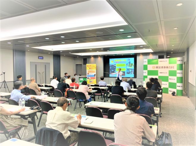 大分県のセミナー 勉強会 イベント こくちーずプロ