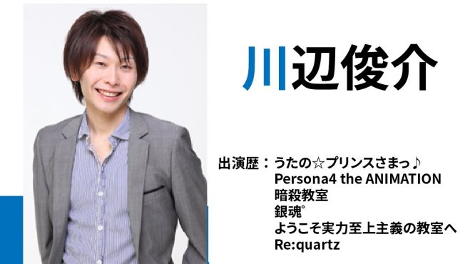 お試しだっ 今だけキャンペーン 自分の声をもっと魅力的に 声優によるボイストレーニング 21年11月12日 オンライン Zoom こくちーずプロ
