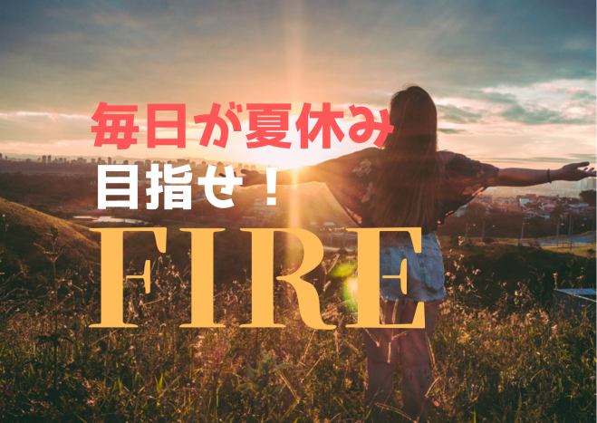 東京都の 夏休み セミナー 勉強会 イベント こくちーずプロ