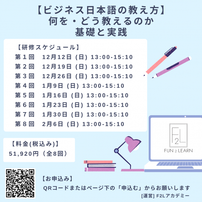 22年1月27日の関東の学ぶ 7月26日 セミナー 勉強会 イベント こくちーずプロ