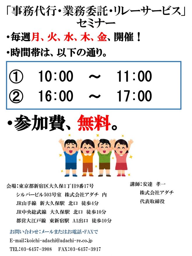 東京都のファイナンス（マネー）セミナー・勉強会・イベント - こくちーずプロ