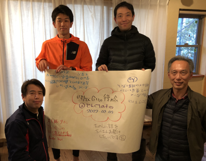第55回 学び合い 千葉の会 22年5月14日 千葉県 こくちーずプロ