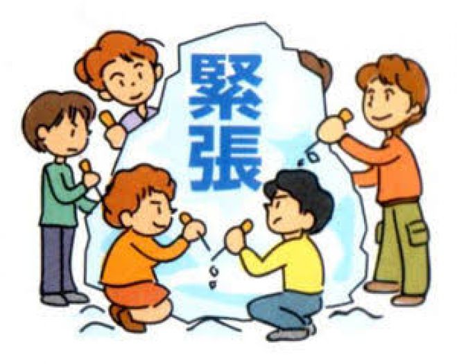代30代限定 第140アイスブレイク 交流会 21年12月2日 大阪府 こくちーずプロ