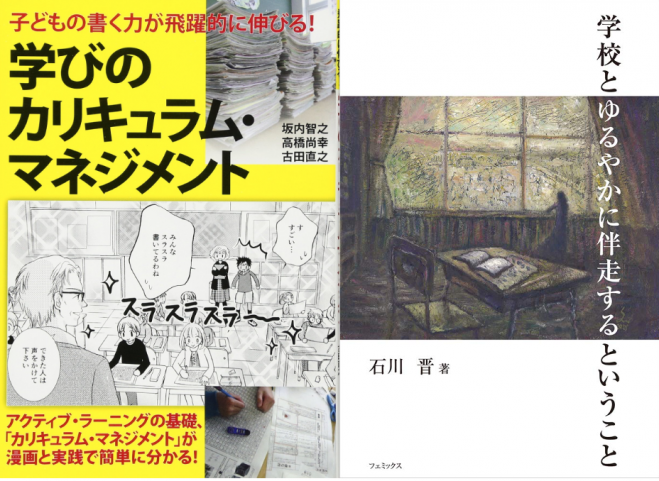 1 15石川晋in仙台連続3回講座 その3 坂内智之さんと話す コロナと学校など 22年1月15日 宮城県 こくちーずプロ