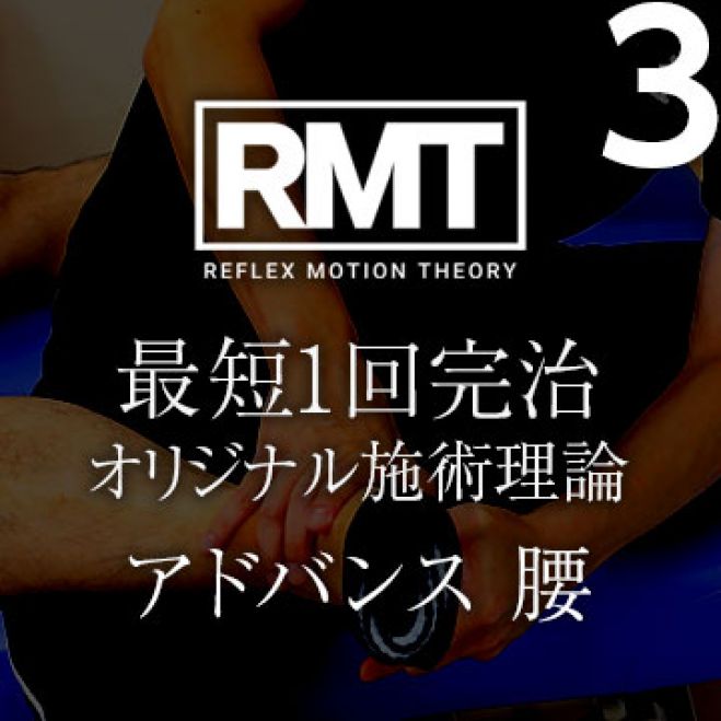 福祉 アナトミートレイン セミナー 勉強会 イベント こくちーずプロ