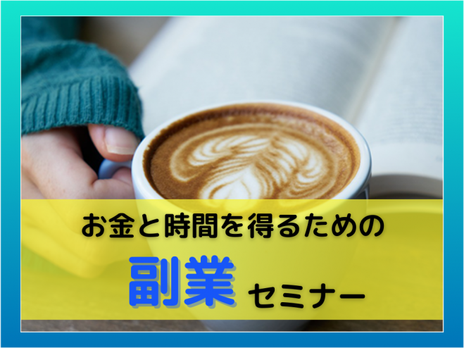 Uber eatsイベント特集 - こくちーずプロ