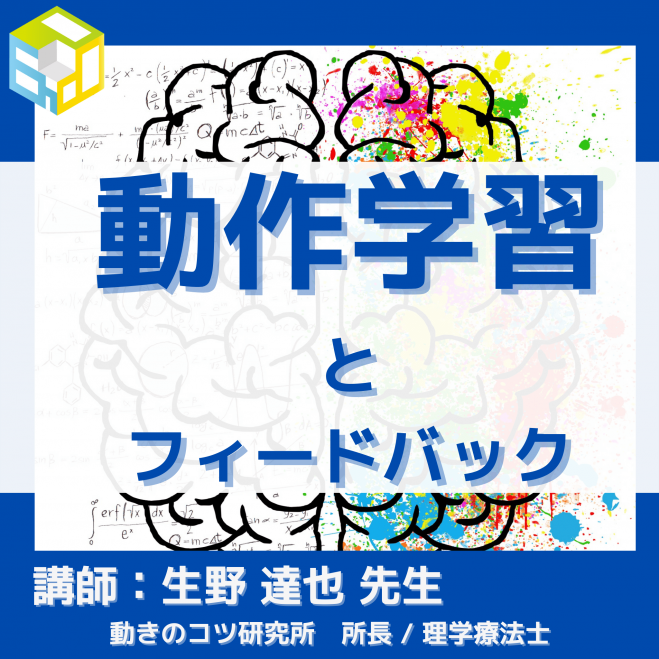 22年5月19日の 医療 セミナー 勉強会 イベント こくちーずプロ
