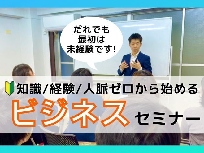 渡邊海稀イベント特集 こくちーずプロ