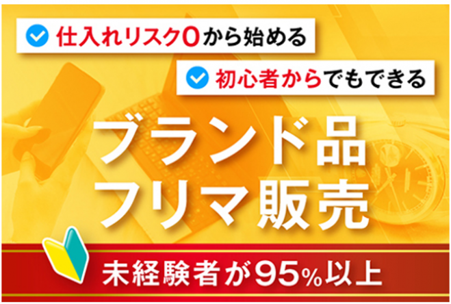 副収入イベント特集 こくちーずプロ
