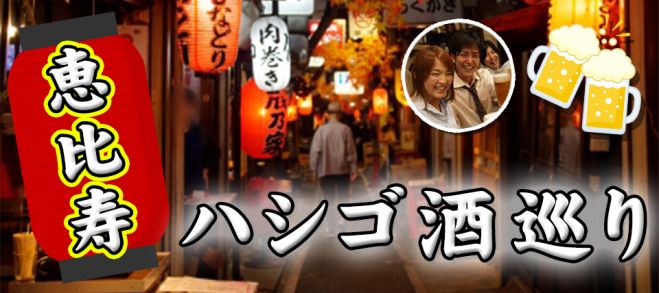 日曜日の東京都の人脈 婚活 街コン セミナー 勉強会 イベント こくちーずプロ