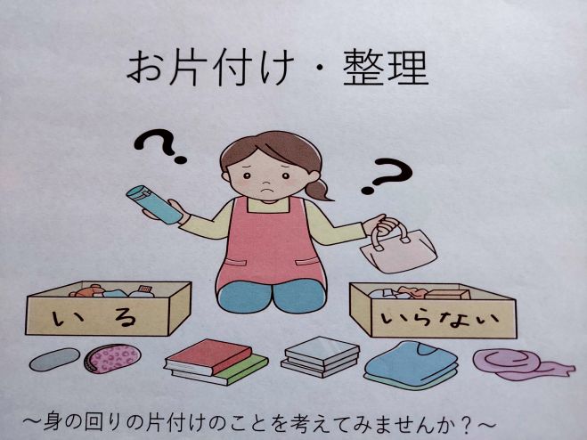 タワーホール船堀のイベント セミナー 東京都のセミナー会場 こくちーずプロ
