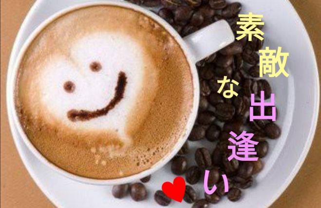 有料 今日の大阪府の人脈 異業種交流会 セミナー 勉強会 イベント こくちーずプロ