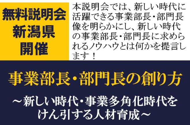 アオーレ長岡のイベント セミナー 新潟県のセミナー会場 こくちーずプロ アオーレ長岡のイベント セミナー 新潟県のセミナー会場 こくちーずプロ