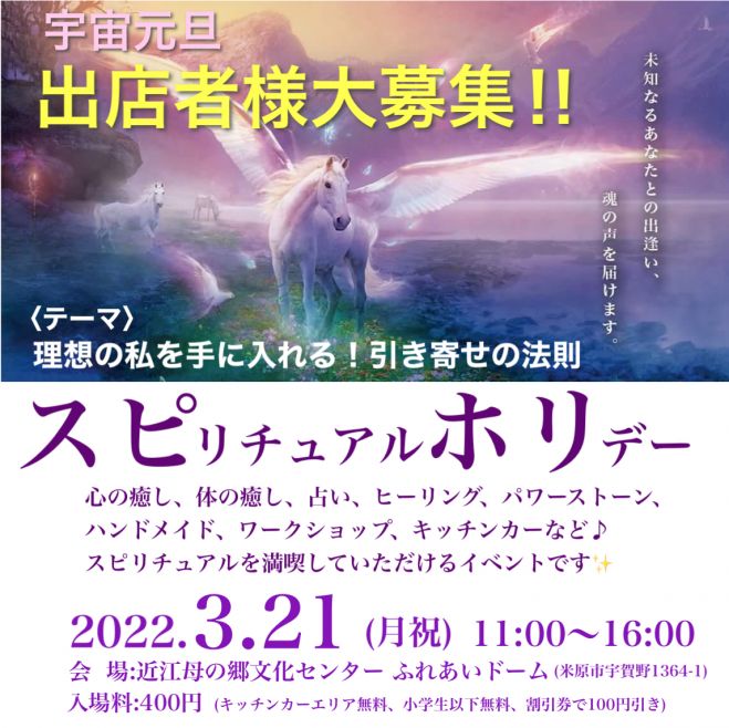 滋賀県の Sns セミナー 勉強会 イベント こくちーずプロ