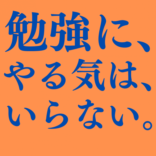 大学受験 セミナー 勉強会 イベント こくちーずプロ