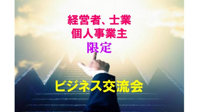 埼玉県のイベントカレンダー 行事スケジュール 22年1月 こくちーずプロ