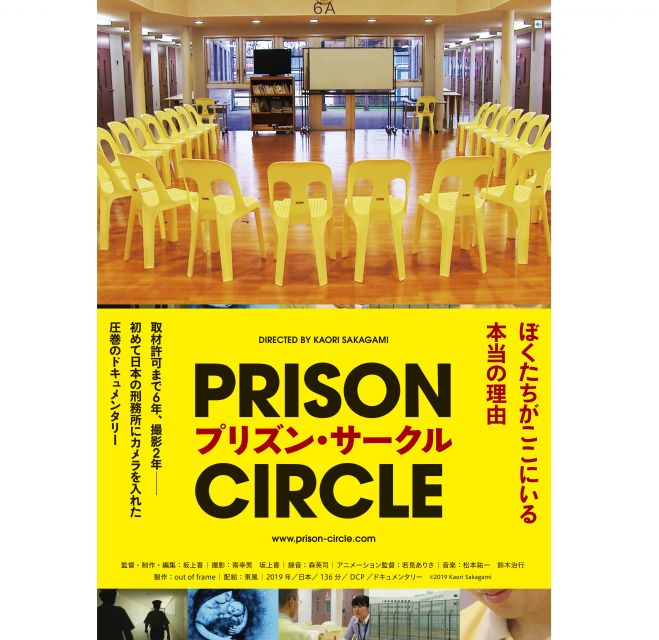 社会人サークルイベント特集 こくちーずプロ