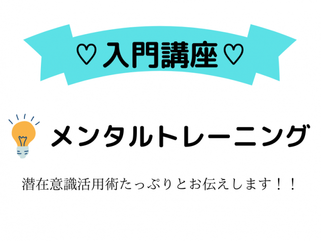 有名人 セミナー 勉強会 イベント こくちーずプロ