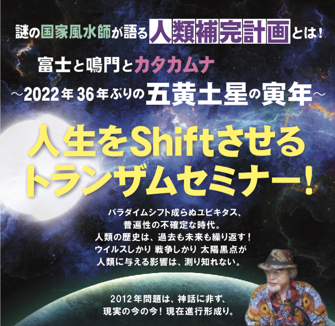 すごく人が集まる！100人セミナーの開き方、集める秘訣！ 音声セミナー「5人集客すればセミナーで保険が売れる！先生と