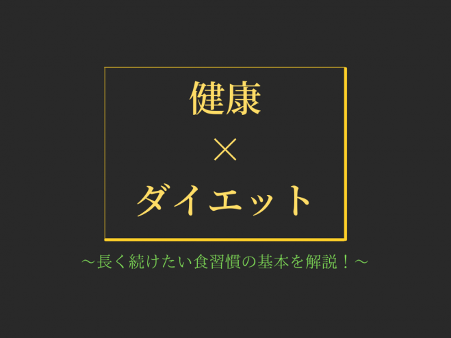 太りたいイベント特集 こくちーずプロ