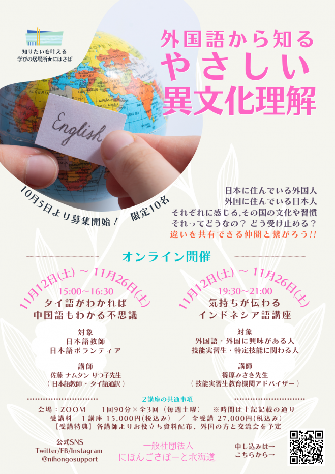 「数量限定 在庫処分セール」 やさしい中国語会話 基本表現でらくらく話せる 思いやっ : 語学・辞書・学習参考書