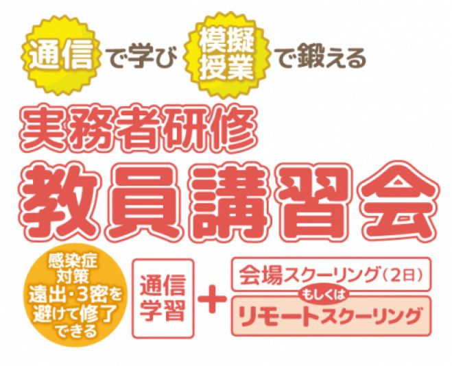 22年3月13日の東京都の福祉セミナー 勉強会 イベント こくちーずプロ