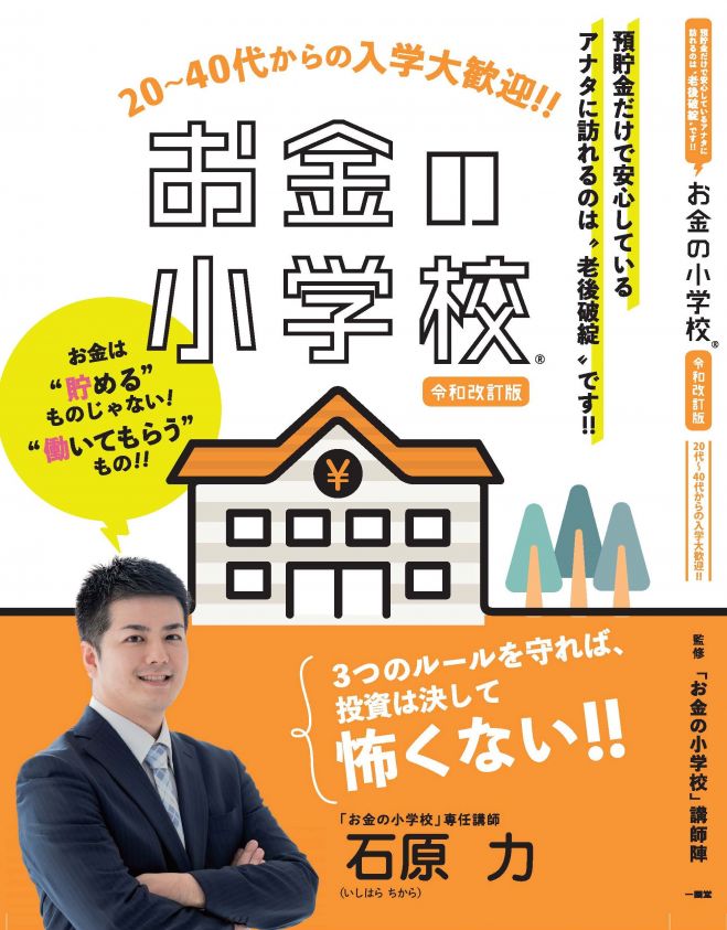明日の沖縄県の 2月 セミナー 勉強会 イベント こくちーずプロ