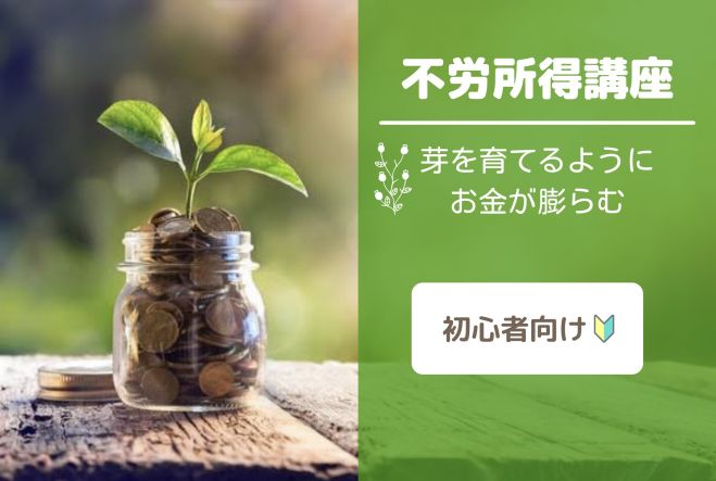 今週の 夢を見つける 満足度5 セミナー 勉強会 イベント こくちーずプロ