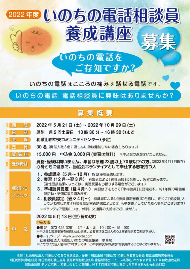 中央コミュニティセンターのイベント セミナー 和歌山県のセミナー会場 こくちーずプロ 中央コミュニティセンターのイベント セミナー 和歌山県のセミナー会場 こくちーずプロ