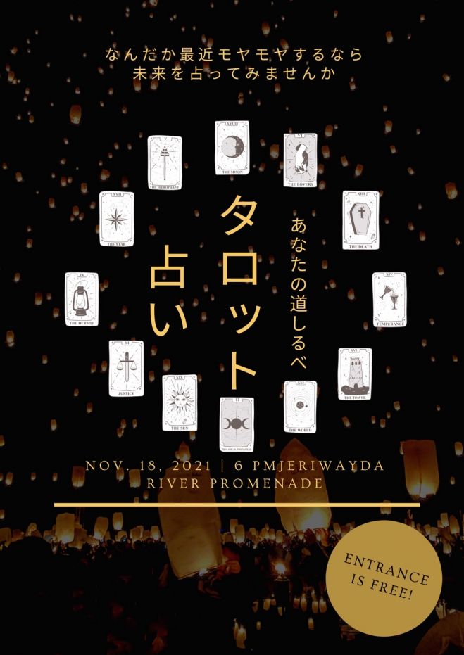 なぜか 不動産屋が開催する占いイベントです 22年2月26日 福岡県 こくちーずプロ