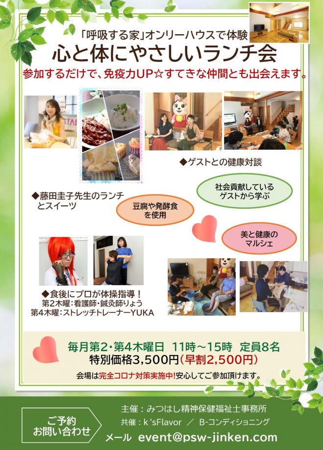 精神医学 セミナー 勉強会 イベント こくちーずプロ