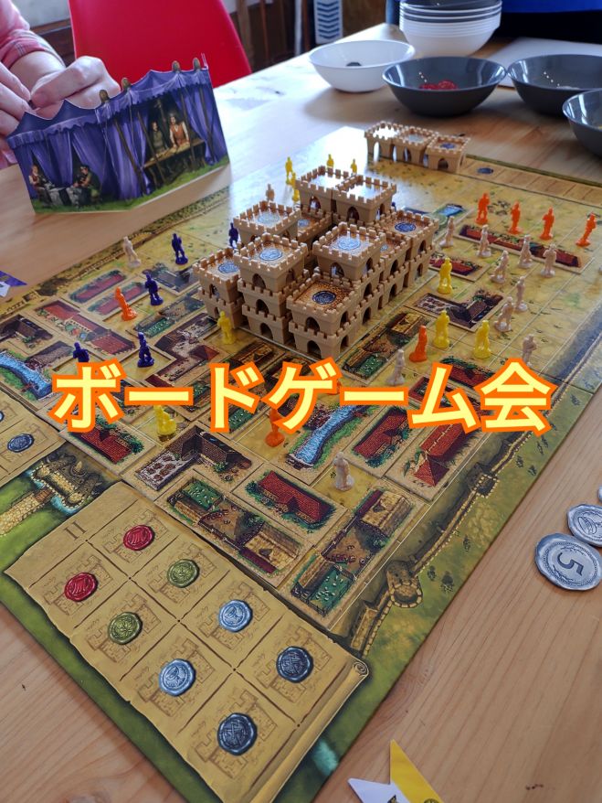 ボードゲームイベント特集 こくちーずプロ ボードゲームイベント特集 こくちーずプロ