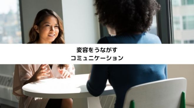 Emdr認知行動療法イベント特集 こくちーずプロ