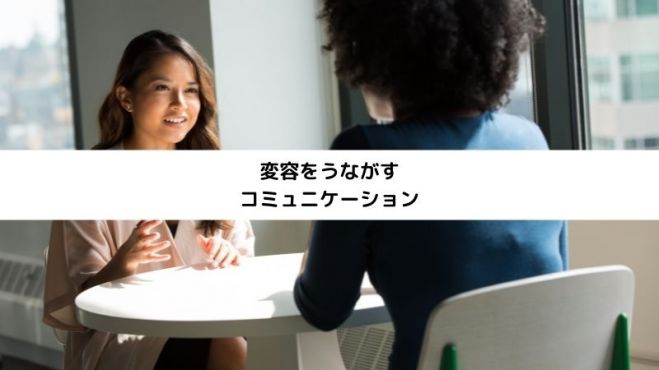 2022年2月15日〜2022年12月31日（オンライン・Zoom）　アーカイブ視聴「心理職1年目のためのアセスメント・カウンセリング入門」　こくちーずプロ