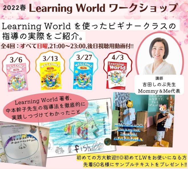 アプリコット出版 セミナー 勉強会 イベント こくちーずプロ
