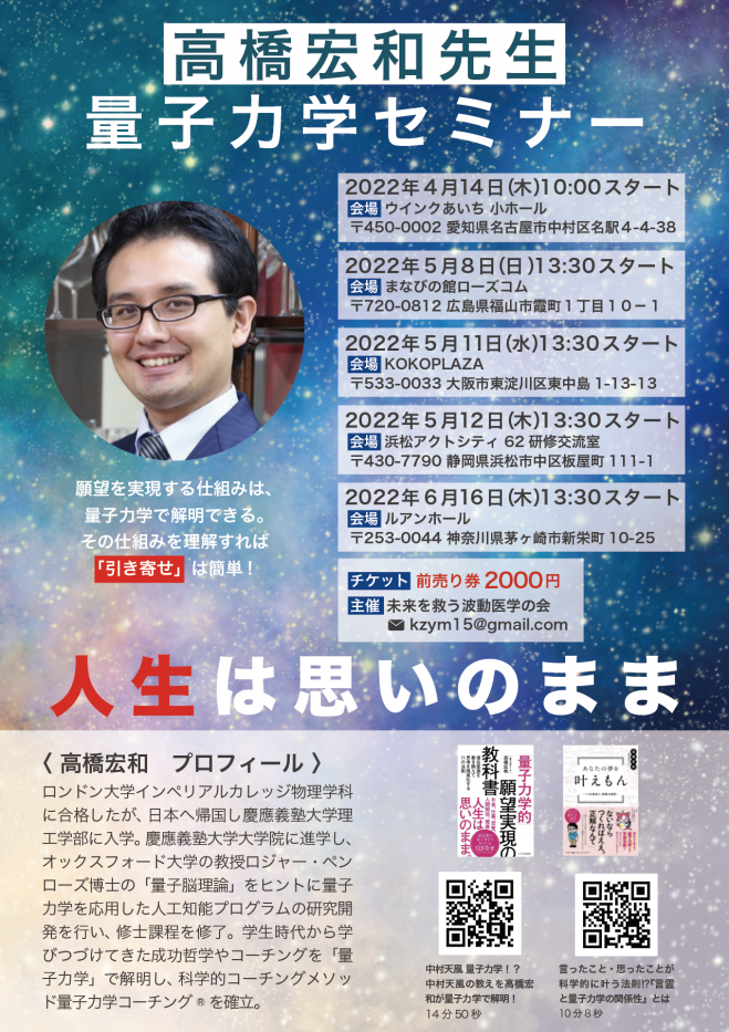 講演 会 と は