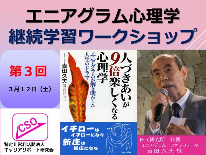 学び合い セミナー 勉強会 イベント こくちーずプロ