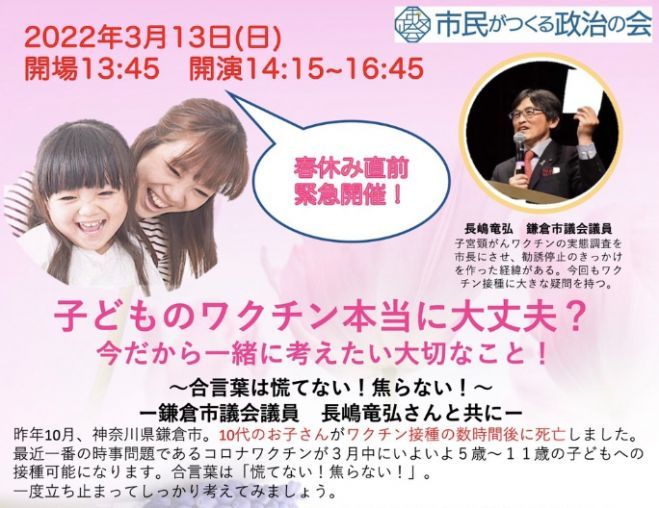 春休みイベント特集 こくちーずプロ 春休みイベント特集 こくちーずプロ