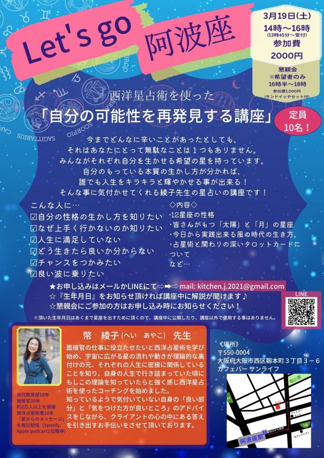 近畿のセミナー 勉強会 イベント こくちーずプロ
