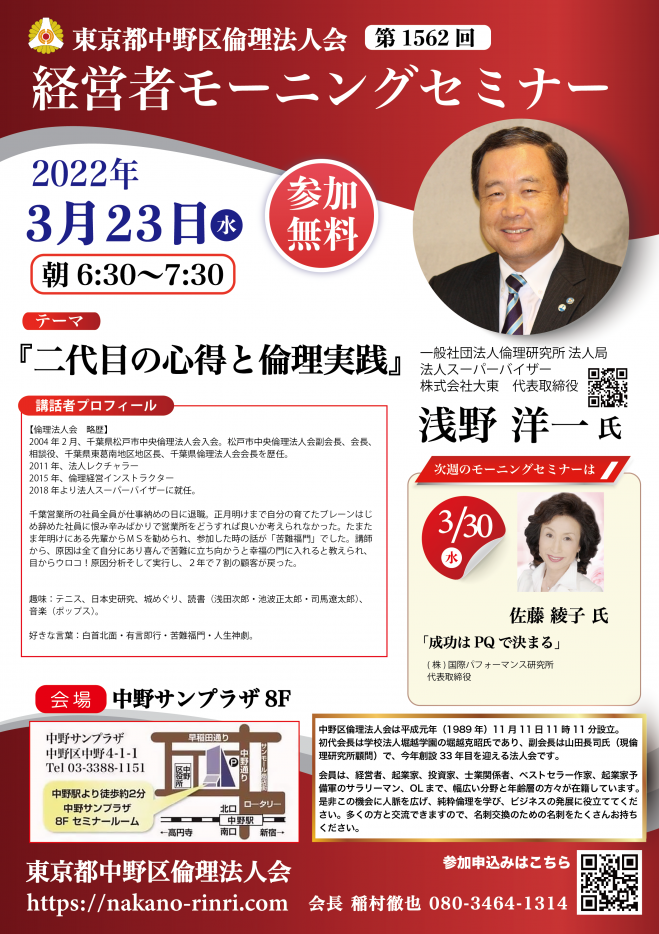 山田洋一イベント特集 こくちーずプロ