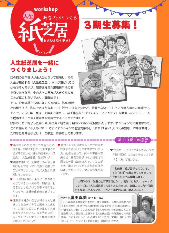 22年5月29日の関東の福祉 介護 セミナー 勉強会 イベント こくちーずプロ 22年5月29日の関東の福祉 介護 セミナー 勉強会 イベント こくちーずプロ