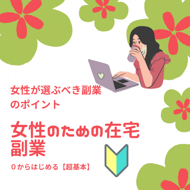 関東の イラスト セミナー 勉強会 イベント こくちーずプロ