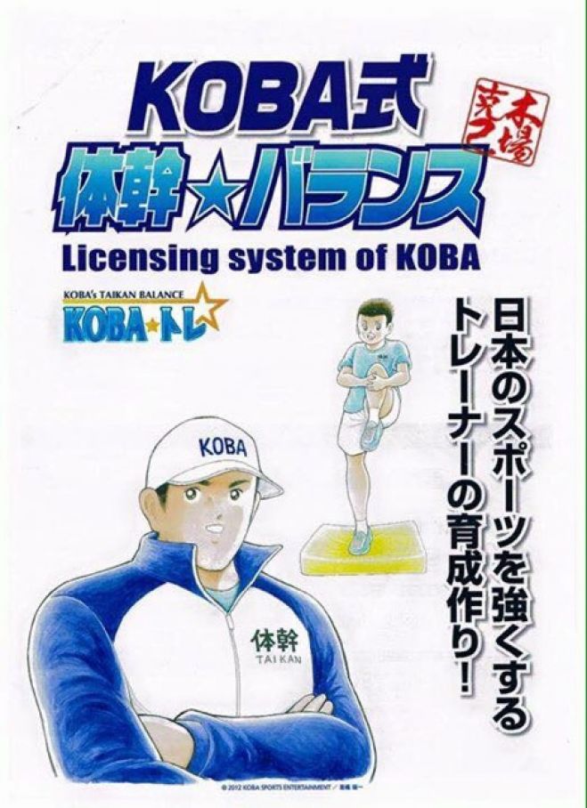 【92%OFF!】 KOBA⭐︎トレ 体幹バランストレーナー