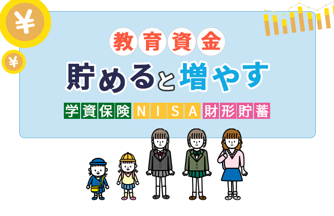 明日の沖縄県のファイナンス マネー セミナー 勉強会 イベント こくちーずプロ