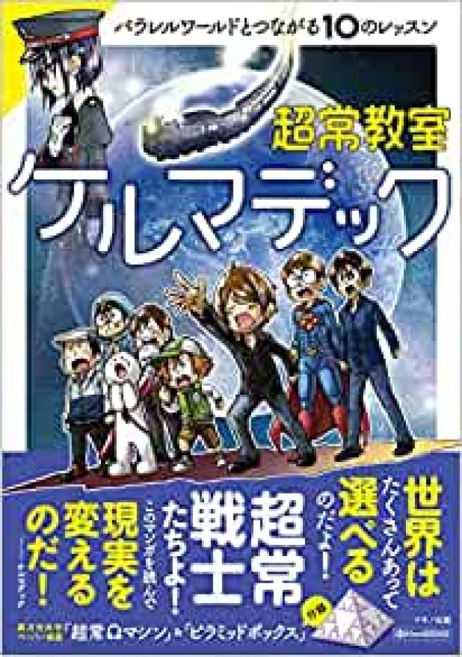 ケルマデックさんと左京源皇さんのトーク Ws 個人セッション ある意味初 かも シリウスからのミッション 地球統合計画 を行います 22年4月16日 22年4月17日 長野県 こくちーずプロ