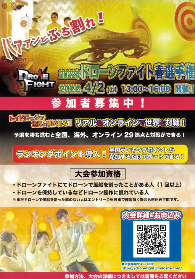 盛り上がる セミナー 勉強会 イベント こくちーずプロ 盛り上がる セミナー 勉強会 イベント こくちーずプロ