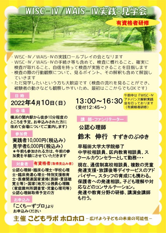 新着 土日 週末 の関東の技術 満足度1以上 セミナー 勉強会 イベント こくちーずプロ 新着 土日 週末 の関東の技術 満足度1以上 セミナー 勉強会 イベント こくちーずプロ