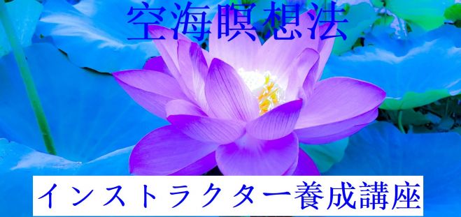 スピリチュアル ヒーリングイベント特集 こくちーずプロ
